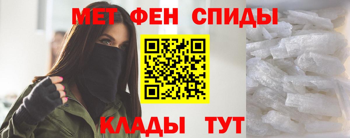 Амфетамин  Amphetamine Premium  Вход с VPN  Нефтекамск 