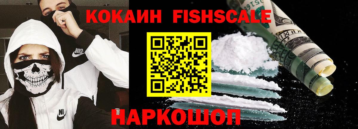 Кокаин Боливия  Вход с VPN  Нефтекамск  Cocaine Перу 