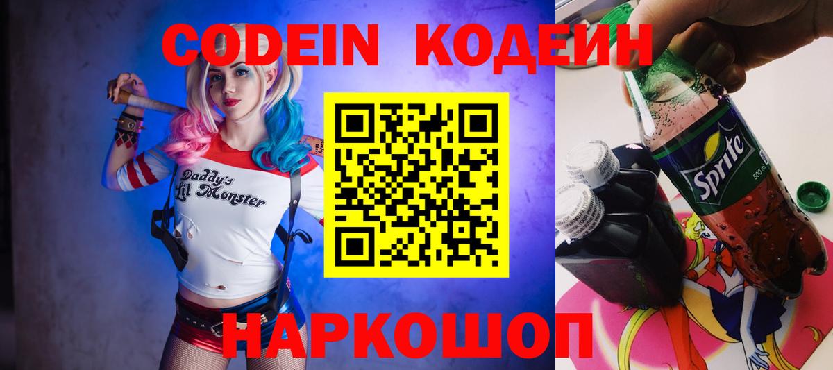 Гашиш  ГАШ  A PVP СОЛЬ   АМФЕТАМИН кристаллы  Вход с VPN  Нефтекамск  COCAIN  Меф  