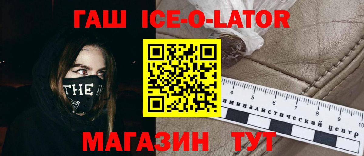 Нефтекамск  ГАШ гарик  хочу   Гашиш гарик  Вход с VPN 