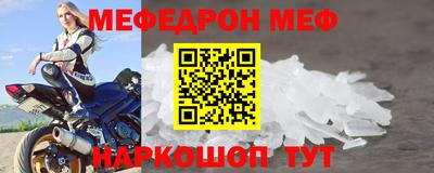 метамфетамин Тула