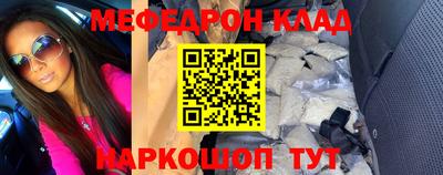 марихуана Бугуруслан