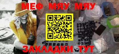 марихуана Бугуруслан