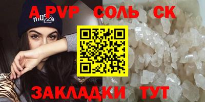 прущие грибы Будённовск