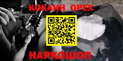 ешки Бузулук