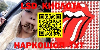 марихуана Бугуруслан