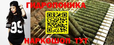 марихуана Бугуруслан