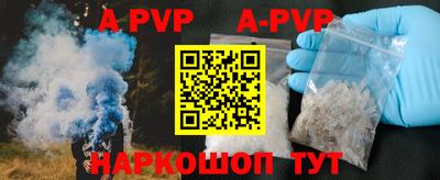 ешки Бузулук