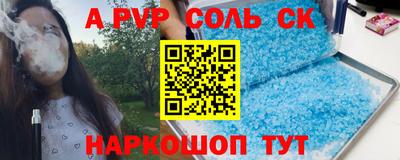 прущие грибы Будённовск