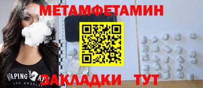 стафф Тулун