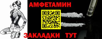 прущие грибы Будённовск