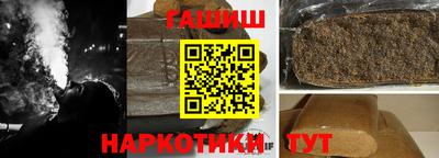марихуана Бугуруслан
