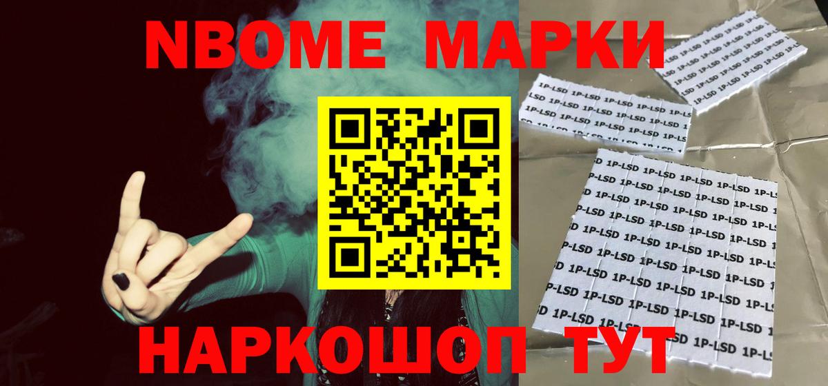 Нефтекамск  ЛСД экстази ecstasy  Вход с VPN  LSD-25 экстази ecstasy 