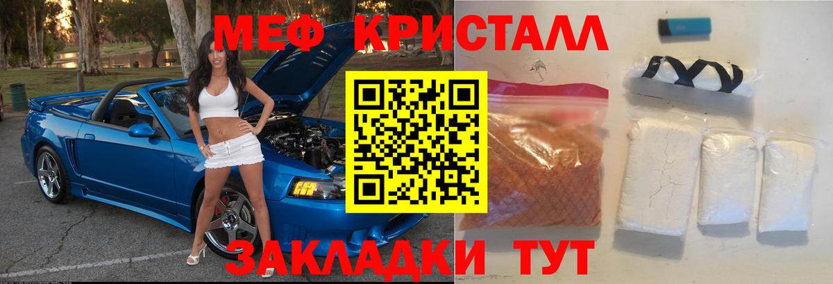 Мефедрон  Вход с VPN  МЯУ-МЯУ мяу мяу  Нефтекамск  Меф  Меф mephedrone 