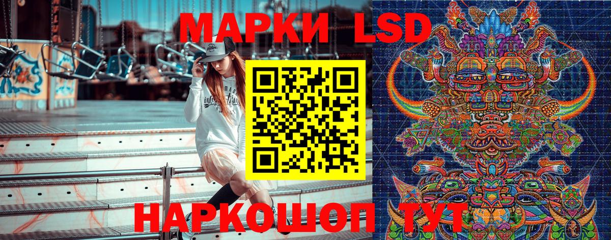 Наркотические марки 1500мкг  Вход с VPN  Нефтекамск 
