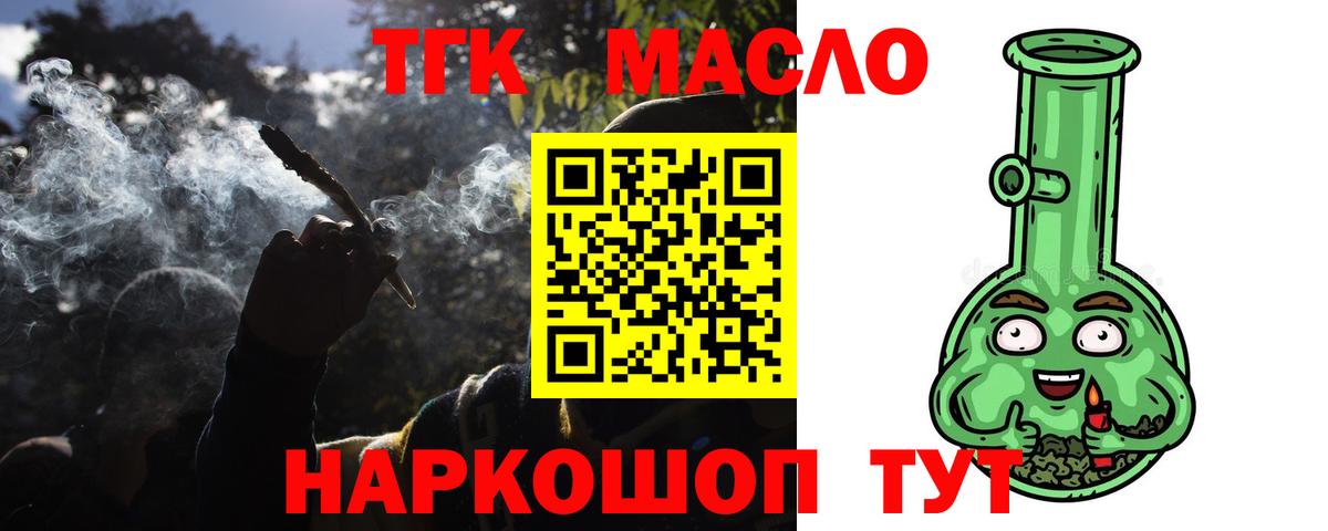 Дистиллят ТГК концентрат Нефтекамск