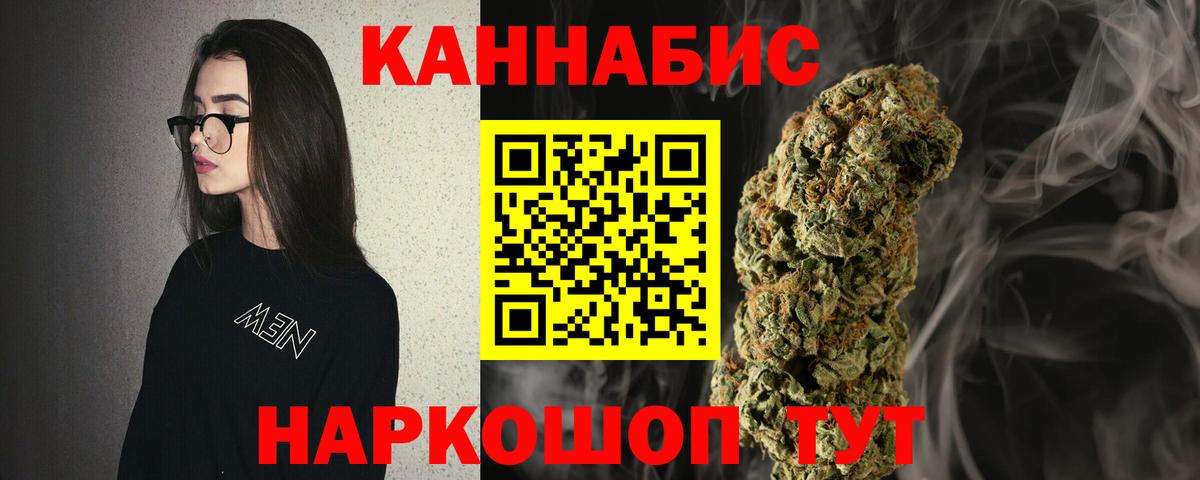 Конопля план  МАРИХУАНА сатива  Шишки марихуана конопля  Нефтекамск  Вход с VPN 